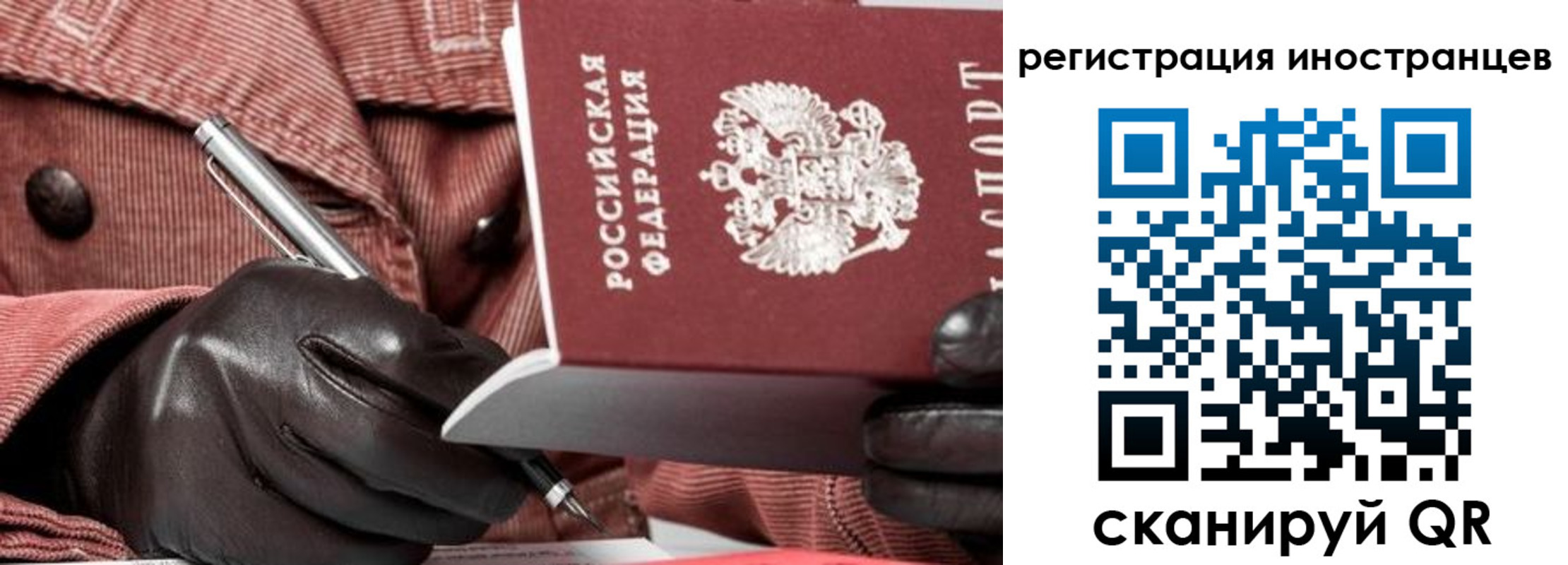 прописка для кредита в Киселёвске