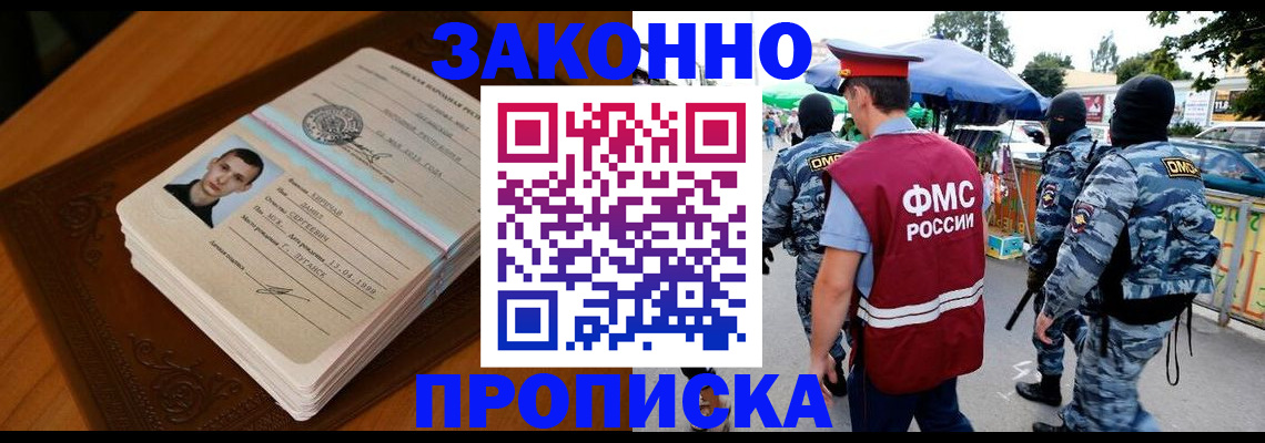 форма 3 в Киселёвске