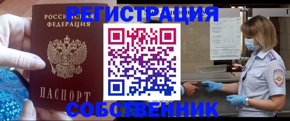 форма 3 в Киселёвске